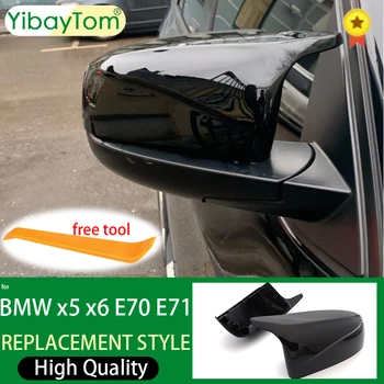 2vnt galinio vaizdo Puikus Pusės Sparno modifikuotų Ryškiai juodos spalvos Anglies Pluošto Modelis Veidrodžio Dangtelis dangteliai BMW X5 E70 