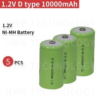5 VNT./daug Originalios Naujos 1.2 V D tipo 10000mAh 10Ah Didelės Talpos Ni-MhNi Mh Baterija Nemokamas Pristatymas